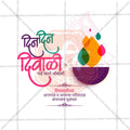 Professional Diwali, Dipavali Marathi Template Design for Social Media in Marathi, Hindi, and English - PSD  by Me Chitrakar