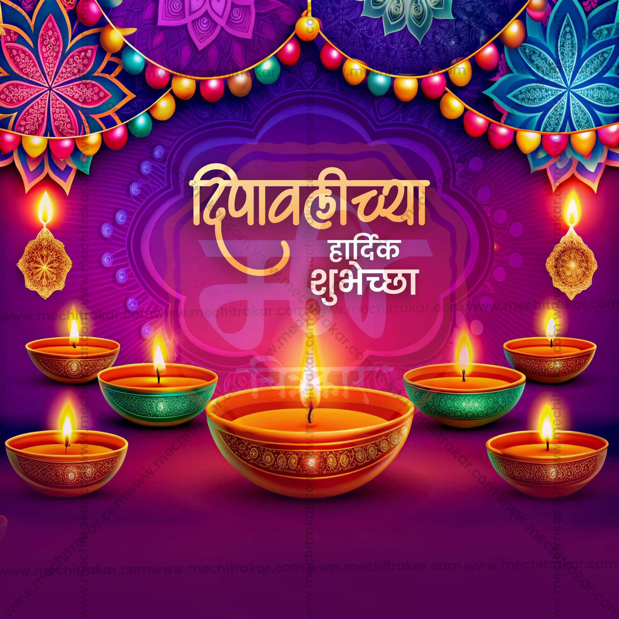 Diwali Social Media Template | Marathi PSD | Me Chitrakar 1024-13