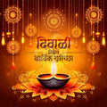 Diwali Social Media Template | Marathi PSD | Me Chitrakar 1024-17