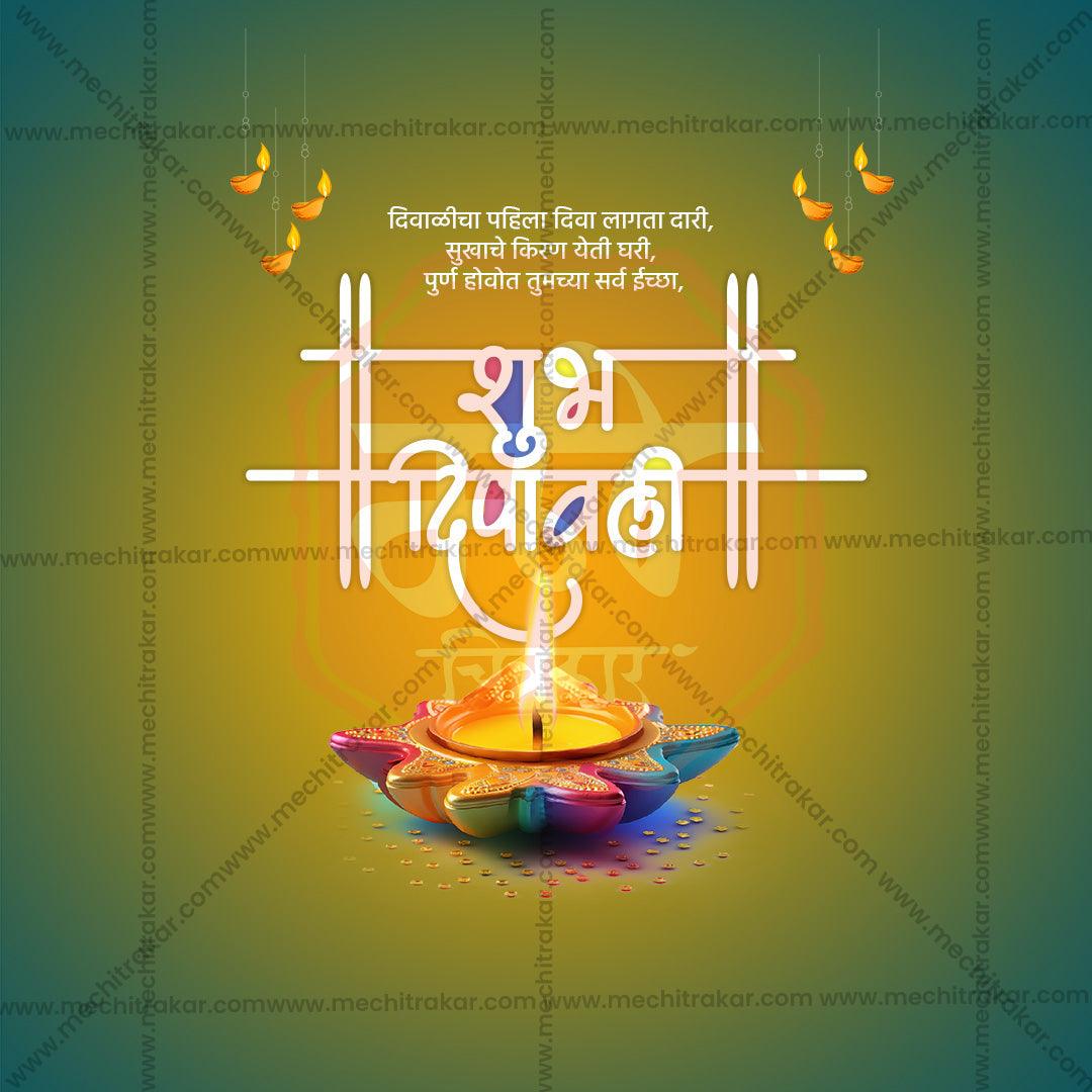 Creative Diwali, Dipavali Marathi Festival Poster in Marathi, Hindi, and English - Editable PSD  by Me Chitrakar