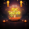 High-Quality Diwali, Dipavali Marathi Festival Social Media Post in Marathi, Hindi, and English - PSD  by Me Chitrakar
