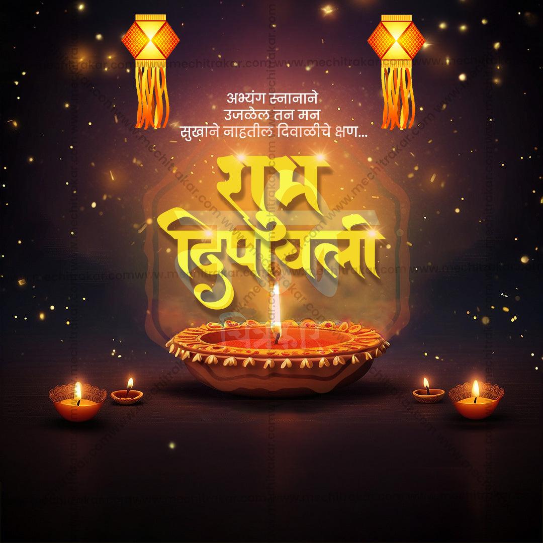 High-Quality Diwali, Dipavali Marathi Festival Social Media Post in Marathi, Hindi, and English - PSD  by Me Chitrakar