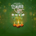 Stunning Diwali, Dipavali Marathi Festival Banner in Marathi, Hindi, and English - Editable PSD  by Me Chitrakar