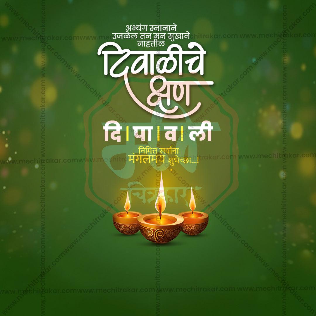 Stunning Diwali, Dipavali Marathi Festival Banner in Marathi, Hindi, and English - Editable PSD  by Me Chitrakar