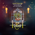 Beautiful Diwali, Dipavali Marathi Event Poster in Marathi, Hindi, and English - High-Quality Editable PSD  by Me Chitrakar