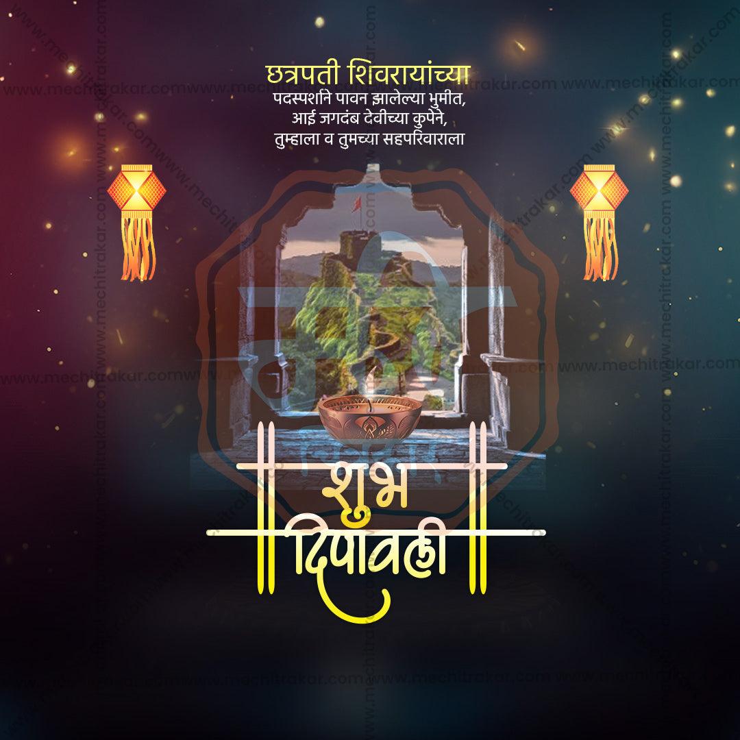 Beautiful Diwali, Dipavali Marathi Event Poster in Marathi, Hindi, and English - High-Quality Editable PSD  by Me Chitrakar