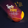 High-Quality Diwali, Dipavali Marathi Festival Flyer in Marathi, Hindi, and English - Editable PSD  by Me Chitrakar