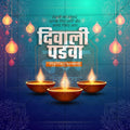 High-Quality Diwali Padwa editable Flyer in Marathi, Hindi, and English - Editable PSD and JPG by Me Chitrakar