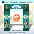 Branding & Marketing Kaman Arch - Fancy Saree Shop Diwali Big Sale Theme in English (Editable PSD Files) by Mechitrakar | MWK1024-8
