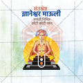 Professional Sant Dyaneshwar Maharaj Jayanti Template Design for Social Media in Marathi, Hindi, and English - PSD  by Me Chitrakar