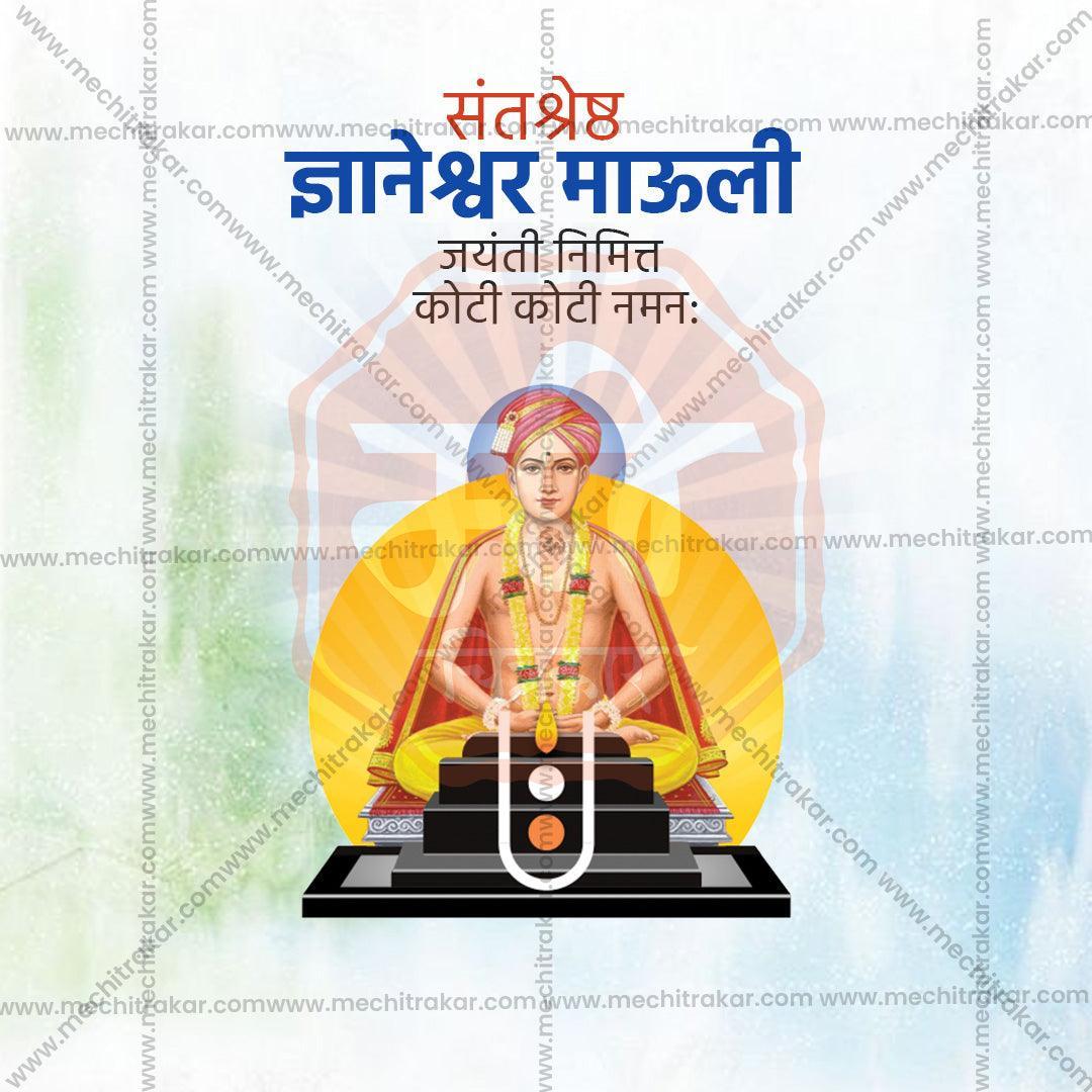 Professional Sant Dyaneshwar Maharaj Jayanti Template Design for Social Media in Marathi, Hindi, and English - PSD  by Me Chitrakar
