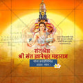 Professional Sant Dyaneshwar Maharaj Jayanti Template Design in Marathi, Hindi, and English - High-Quality Editable PSD  by Me Chitrakar