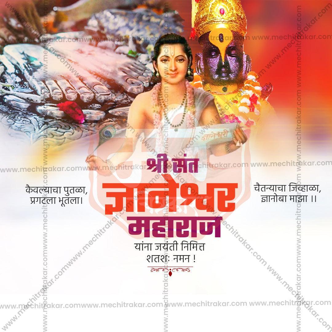Stunning Sant Dyaneshwar Maharaj Jayanti Festival Banner in Marathi, Hindi, and English - Editable PSD  by Me Chitrakar