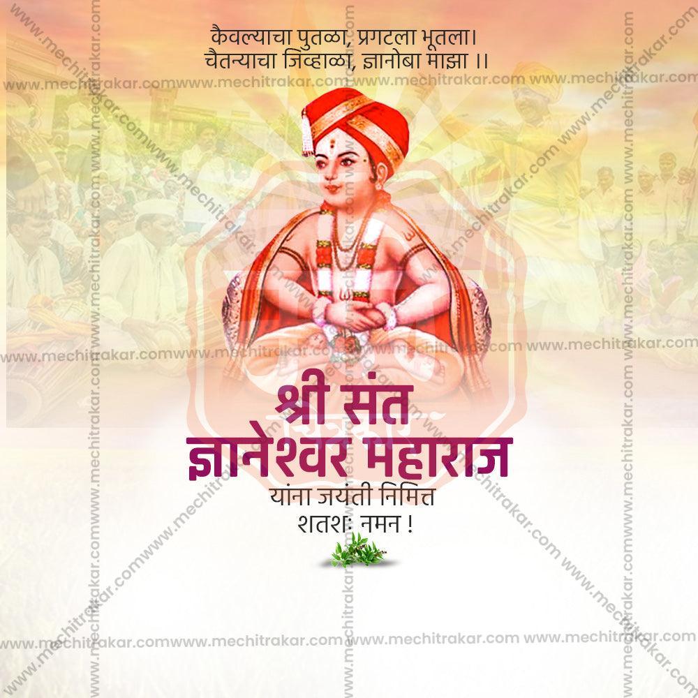Beautiful Sant Dyaneshwar Maharaj Jayanti Event Poster in Marathi, Hindi, and English - High-Quality Editable PSD  by Me Chitrakar