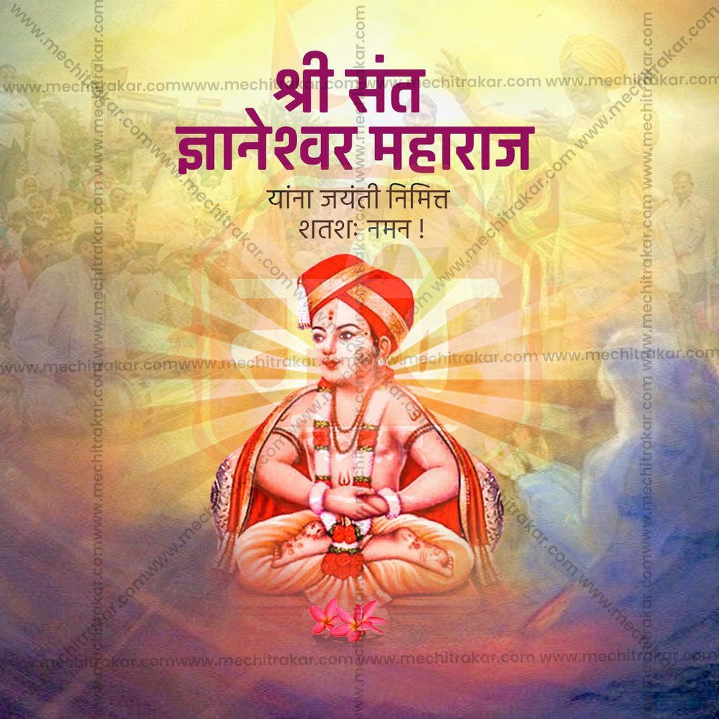 High-Quality Sant Dyaneshwar Maharaj Jayanti Festival Flyer in Marathi, Hindi, and English - Editable PSD  by Me Chitrakar