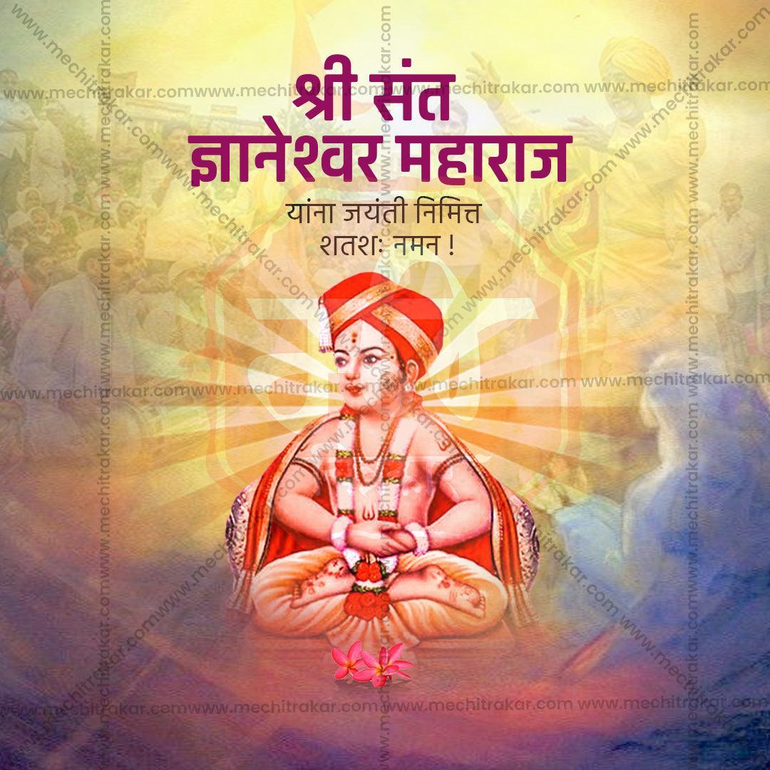 High-Quality Sant Dyaneshwar Maharaj Jayanti Festival Flyer in Marathi, Hindi, and English - Editable PSD  by Me Chitrakar