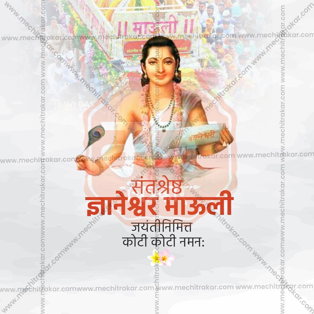Professional Sant Dyaneshwar Maharaj Jayanti Template Design in Marathi, Hindi, and English - High-Quality Editable PSD  by Me Chitrakar