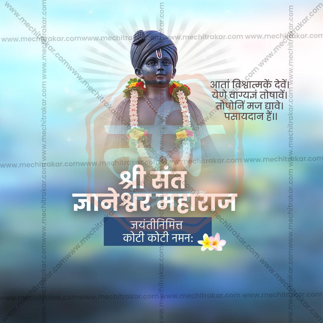 High-Quality Sant Dyaneshwar Maharaj Jayanti Festival Social Media Post in Marathi, Hindi, and English - PSD  by Me Chitrakar