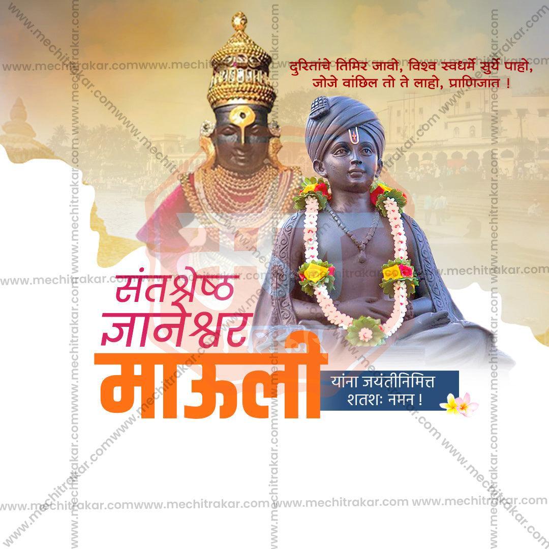 High-Quality Sant Dyaneshwar Maharaj Jayanti Festival Flyer in Marathi, Hindi, and English - Editable PSD  by Me Chitrakar