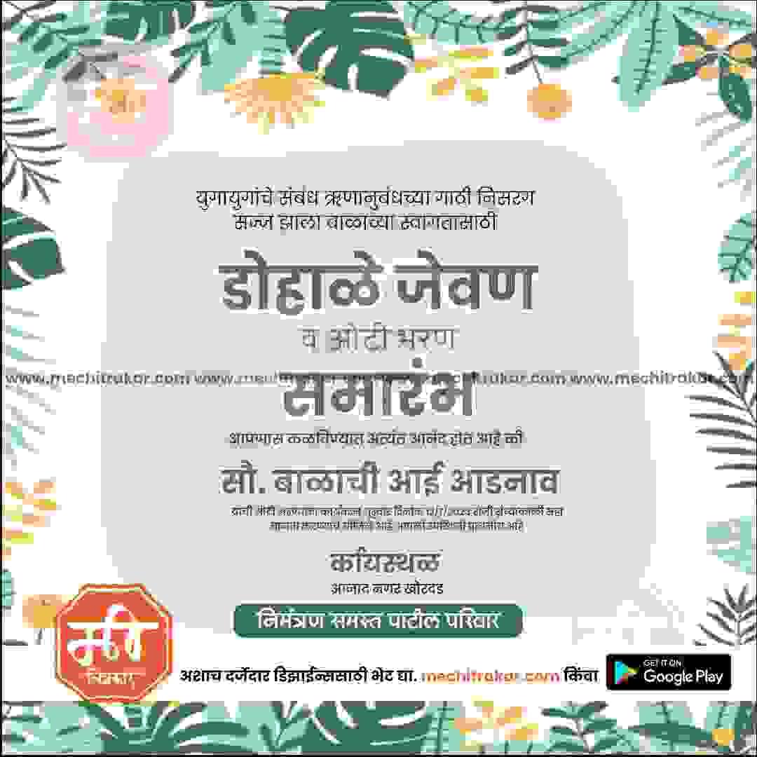 Dohale Jevan | Social Media Design Templates in Marathi | Editable PSD for Designers | By Me Chitrakar | 11