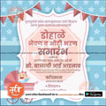 Dohale Jevan | Social Media Design Templates in Marathi | Editable PSD for Designers | By Me Chitrakar | 13