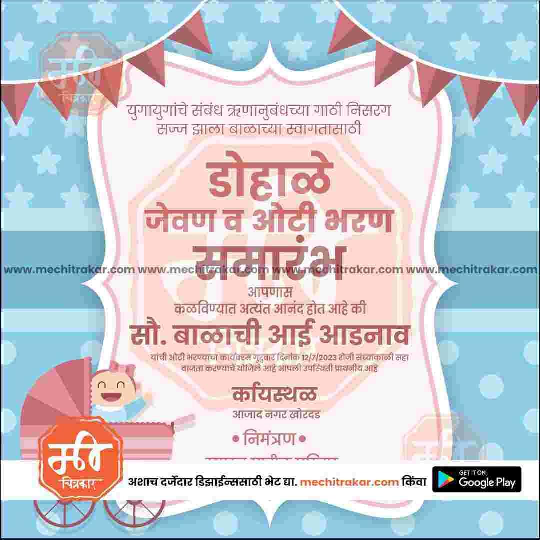 Dohale Jevan | Social Media Design Templates in Marathi | Editable PSD for Designers | By Me Chitrakar | 13