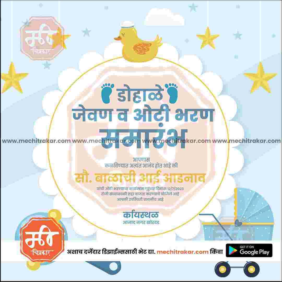 Dohale Jevan | Social Media Design Templates in Marathi | Editable PSD for Designers | By Me Chitrakar | 14