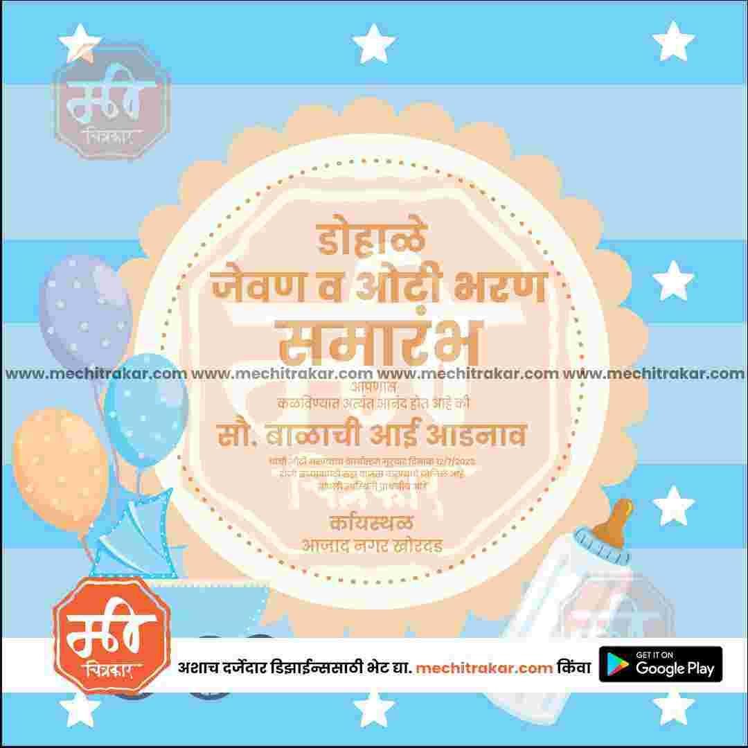 Dohale Jevan | Social Media Design Templates in Marathi | Editable PSD for Designers | By Me Chitrakar | 15