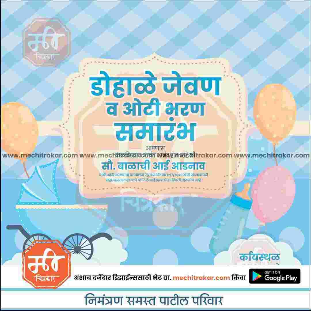 Dohale Jevan | Social Media Design Templates in Marathi | Editable PSD for Designers | By Me Chitrakar | 16