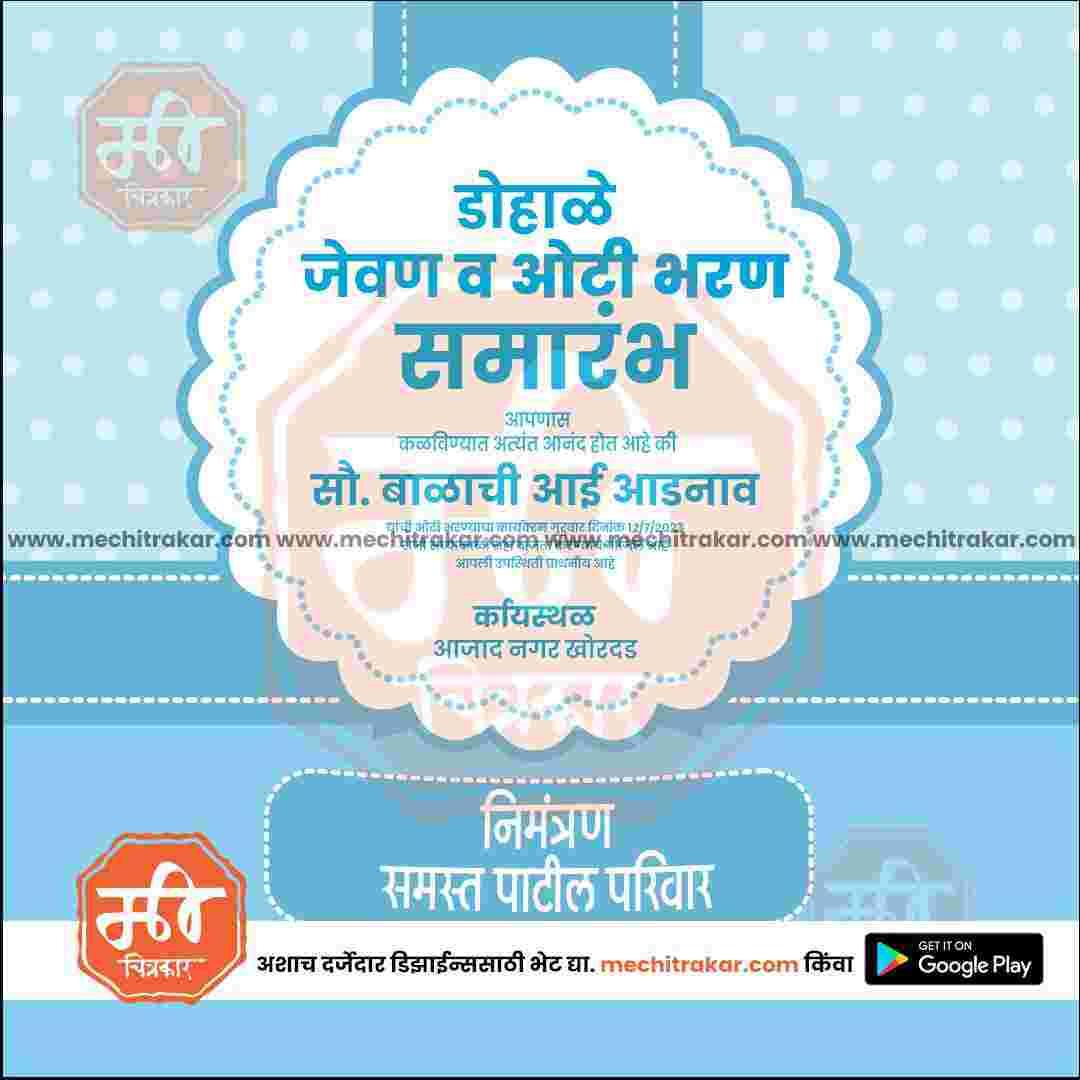Dohale Jevan | Social Media Design Templates in Marathi | Editable PSD for Designers | By Me Chitrakar | 23