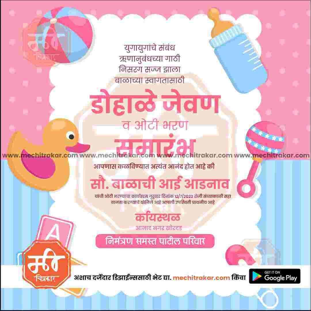 Dohale Jevan | Social Media Design Templates in Marathi | Editable PSD for Designers | By Me Chitrakar | 24