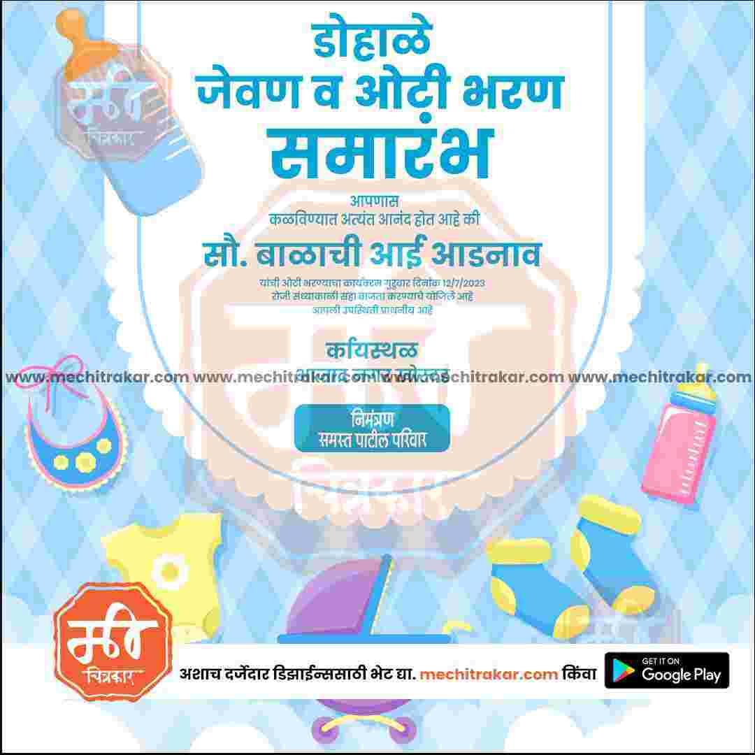 Dohale Jevan | Social Media Design Templates in Marathi | Editable PSD for Designers | By Me Chitrakar | 25