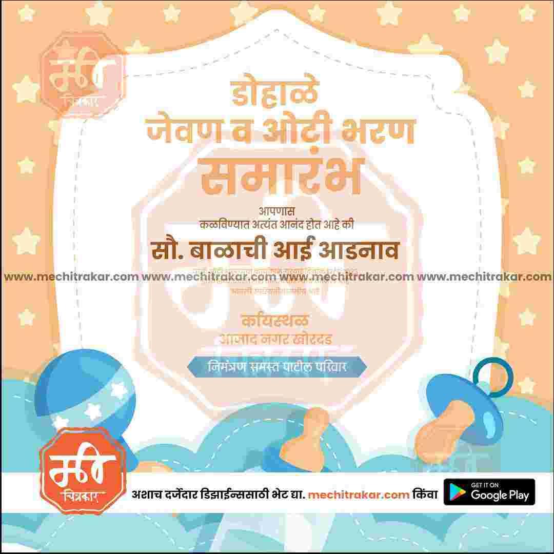 Dohale Jevan | Social Media Design Templates in Marathi | Editable PSD for Designers | By Me Chitrakar | 27