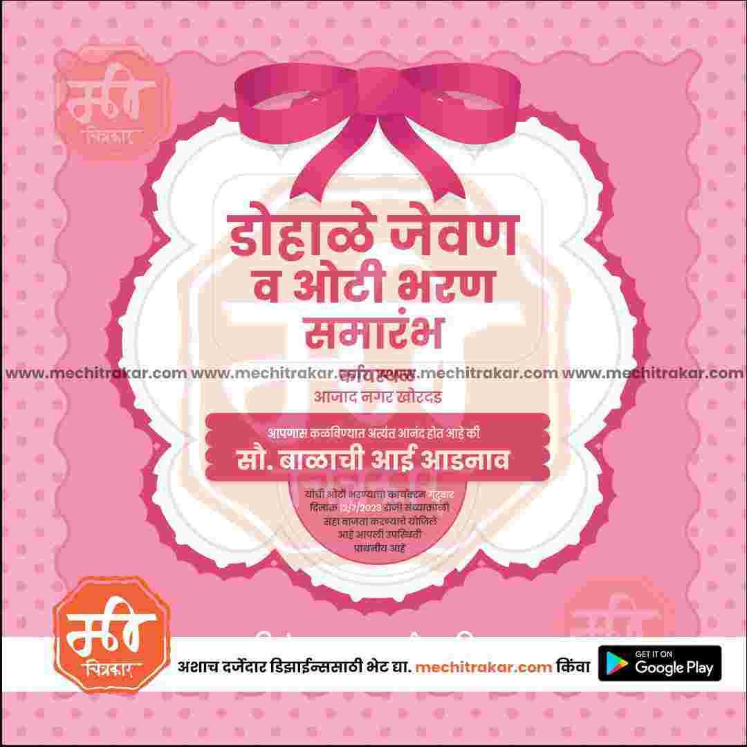 Dohale Jevan | Social Media Design Templates in Marathi | Editable PSD for Designers | By Me Chitrakar | 28