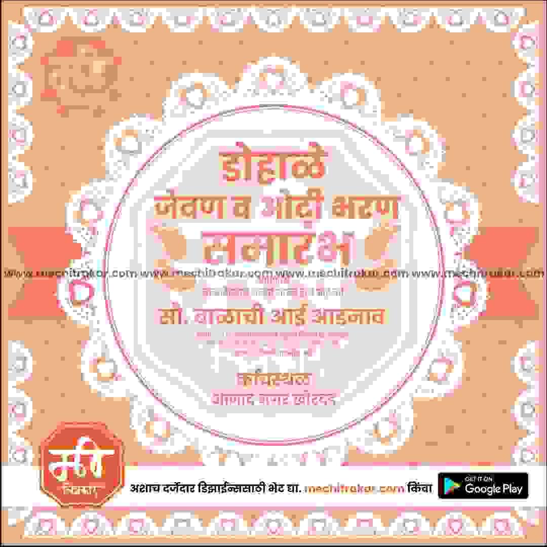 Dohale Jevan | Social Media Design Templates in Marathi | Editable PSD for Designers | By Me Chitrakar | 29