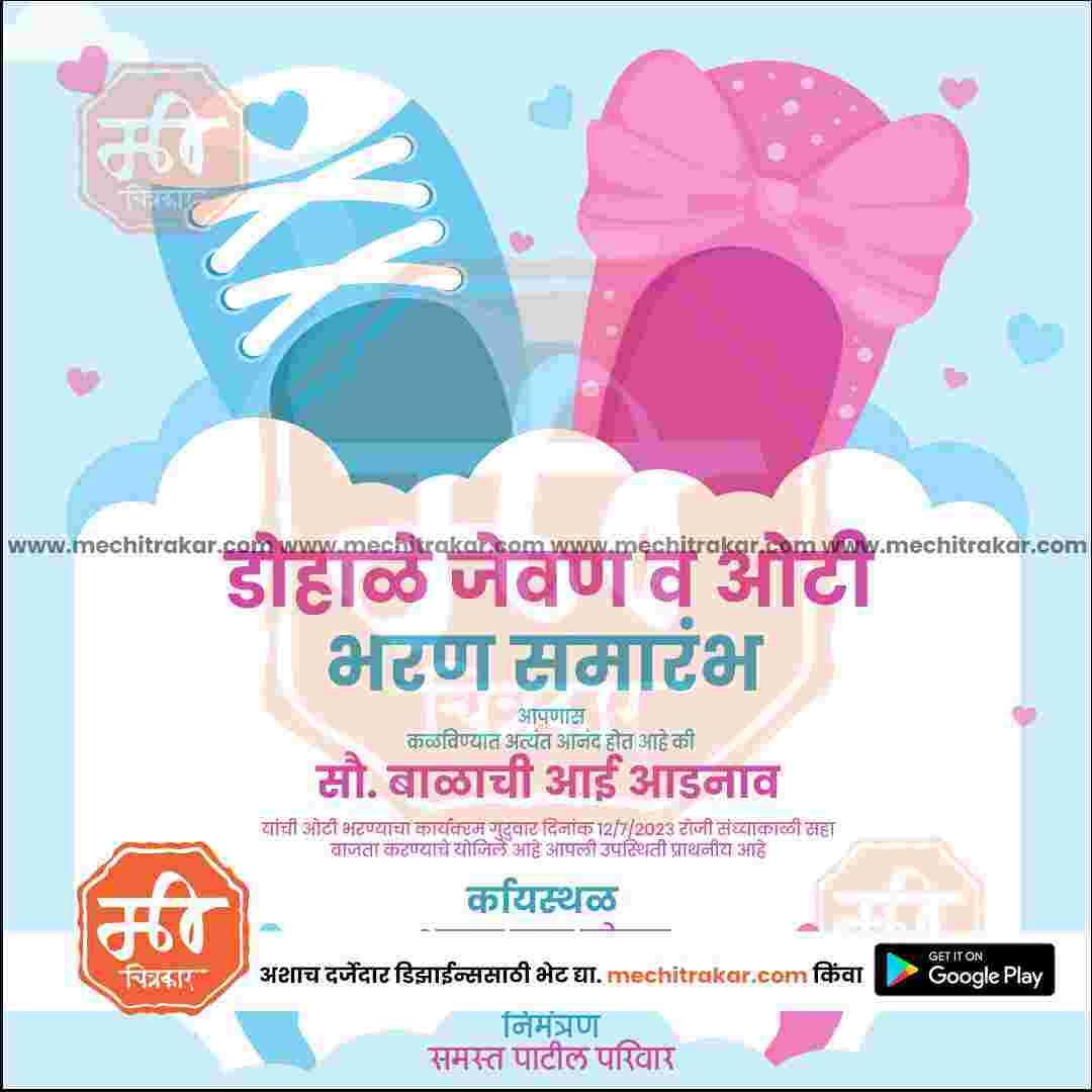 Dohale Jevan | Social Media Design Templates in Marathi | Editable PSD for Designers | By Me Chitrakar | 30