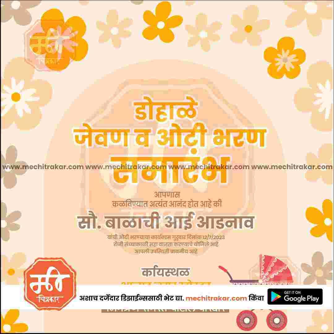 Dohale Jevan | Social Media Design Templates in Marathi | Editable PSD for Designers | By Me Chitrakar | 32