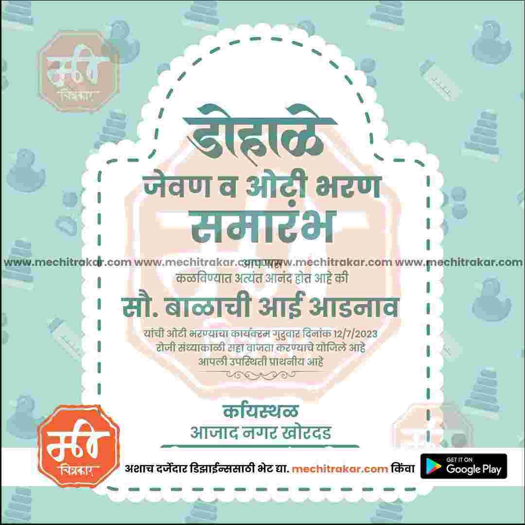 Dohale Jevan | Social Media Design Templates in Marathi | Editable PSD for Designers | By Me Chitrakar | 33