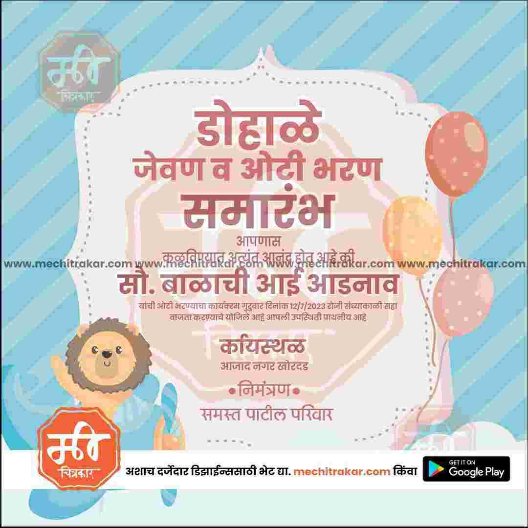 Dohale Jevan | Social Media Design Templates in Marathi | Editable PSD for Designers | By Me Chitrakar | 34