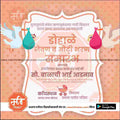 Dohale Jevan | Social Media Design Templates in Marathi | Editable PSD for Designers | By Me Chitrakar | 35