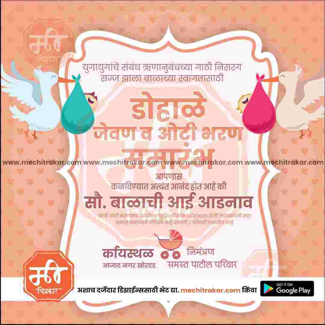 Dohale Jevan | Social Media Design Templates in Marathi | Editable PSD for Designers | By Me Chitrakar | 35