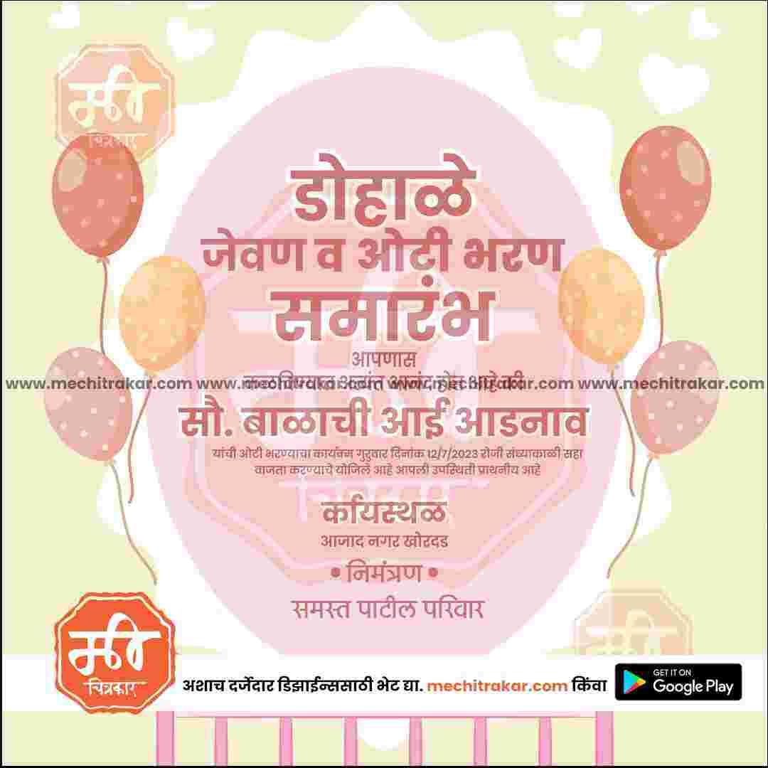 Dohale Jevan | Social Media Design Templates in Marathi | Editable PSD for Designers | By Me Chitrakar | 36