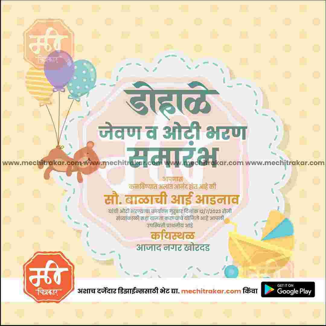 Dohale Jevan | Social Media Design Templates in Marathi | Editable PSD for Designers | By Me Chitrakar | 37