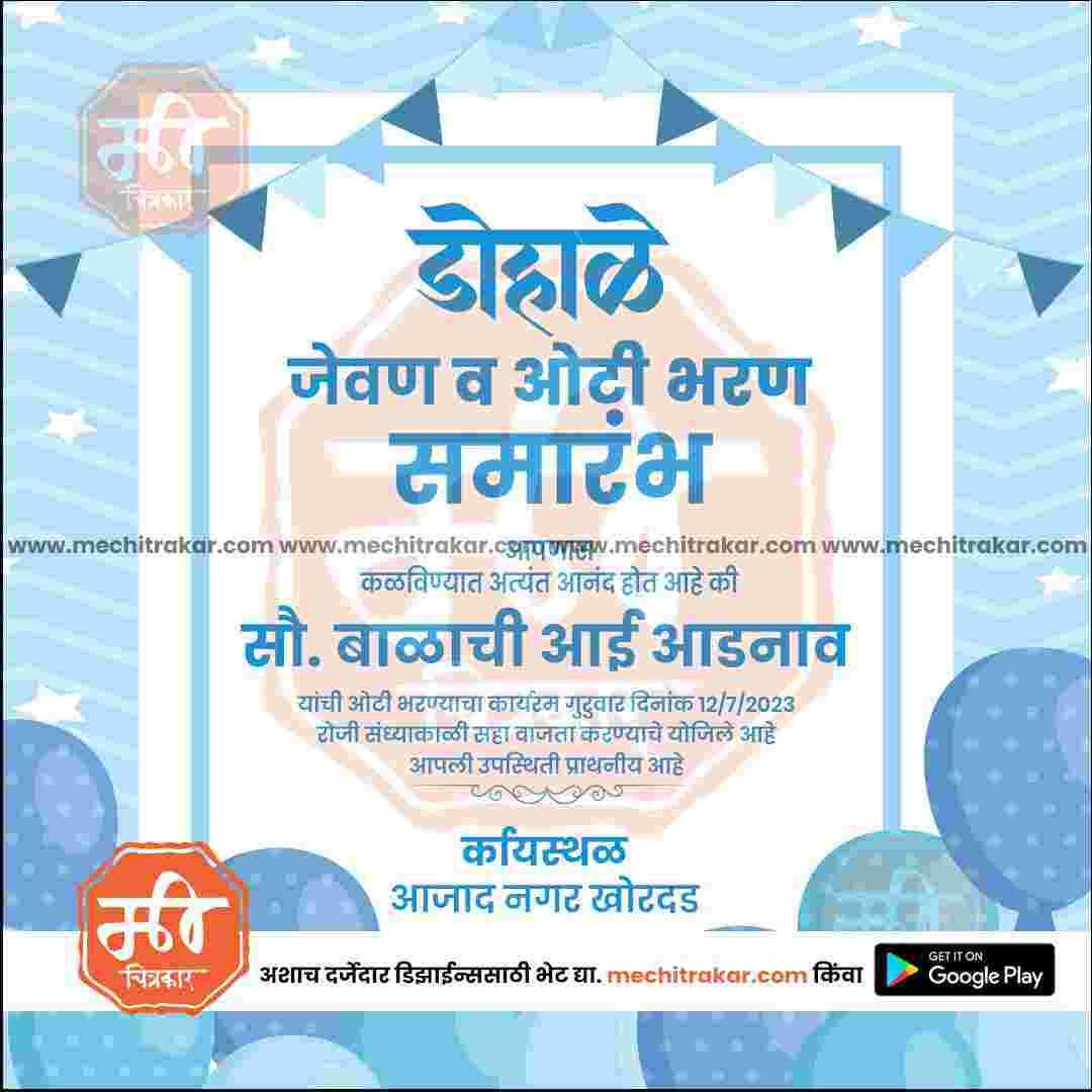 Dohale Jevan | Social Media Design Templates in Marathi | Editable PSD for Designers | By Me Chitrakar | 38