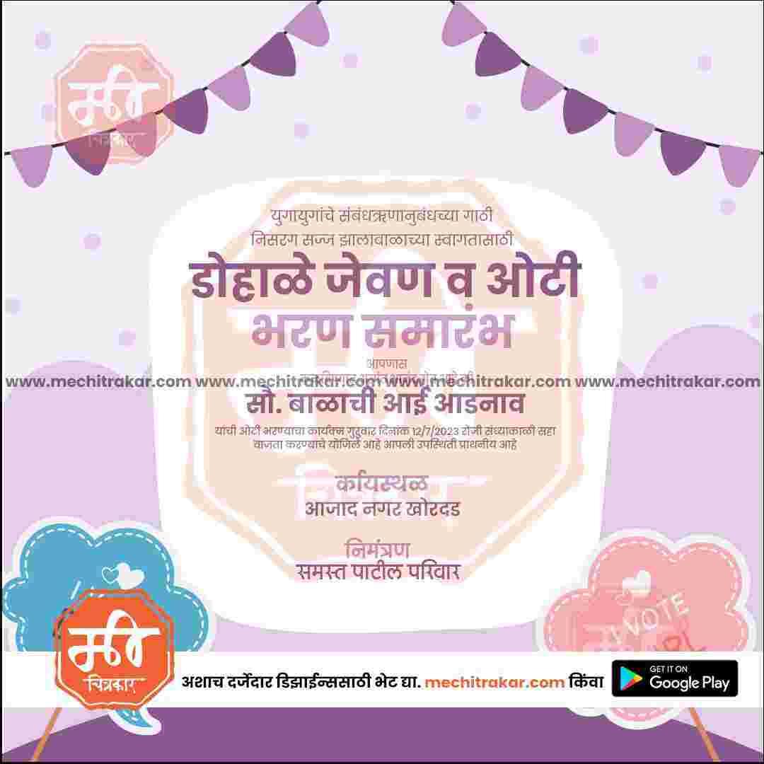 Dohale Jevan | Social Media Design Templates in Marathi | Editable PSD for Designers | By Me Chitrakar | 39