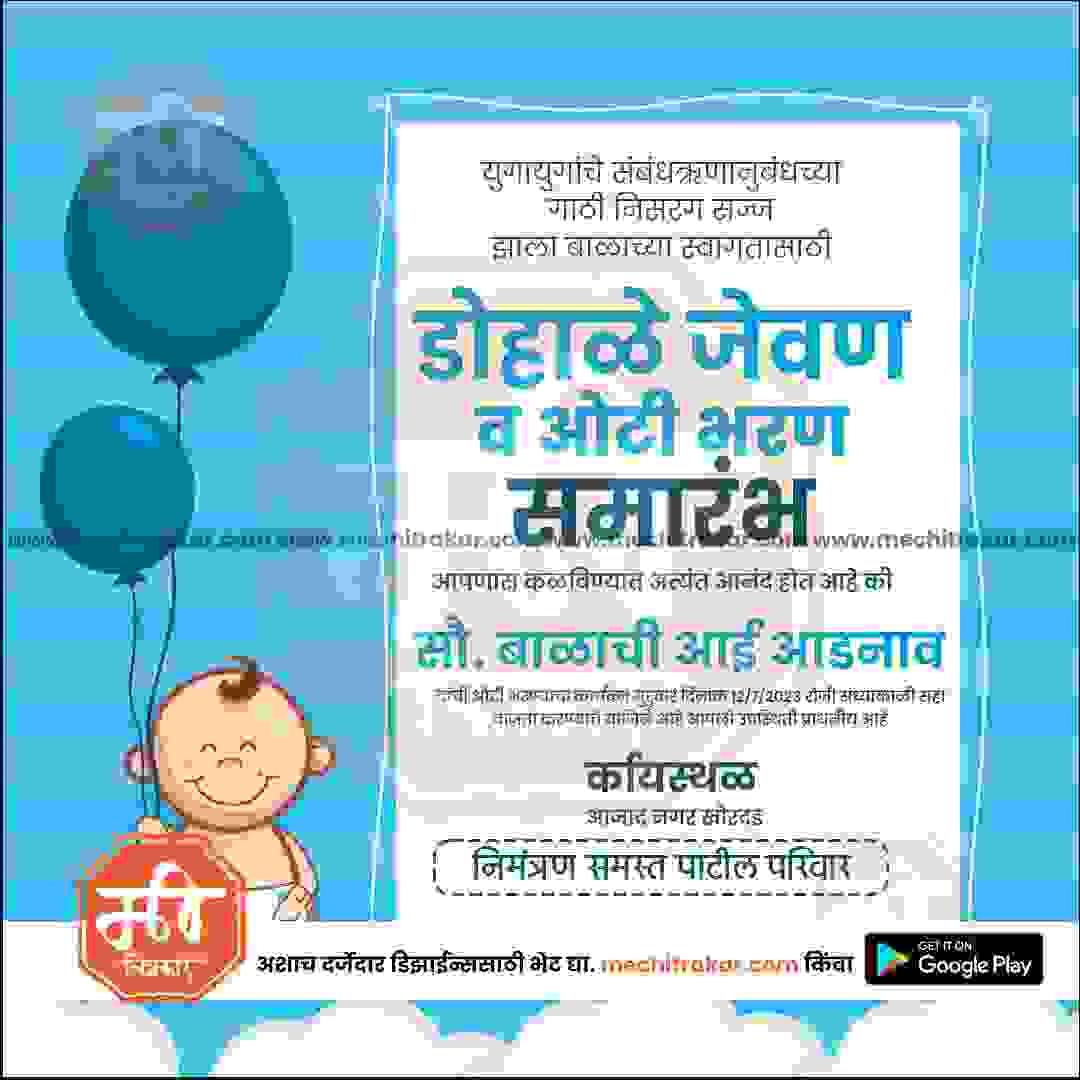 Dohale Jevan | Social Media Design Templates in Marathi | Editable PSD for Designers | By Me Chitrakar | 40