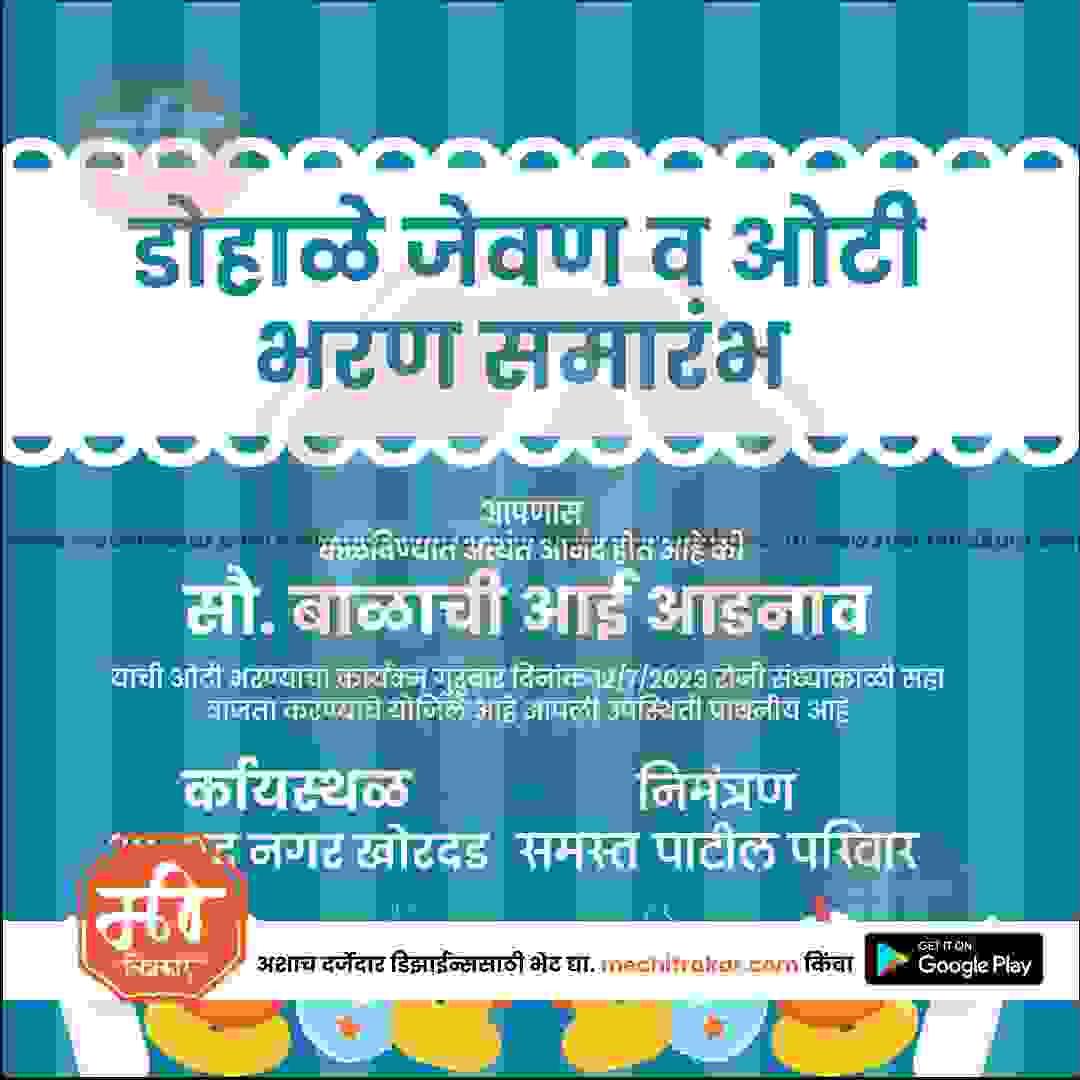 Dohale Jevan | Social Media Design Templates in Marathi | Editable PSD for Designers | By Me Chitrakar | 41