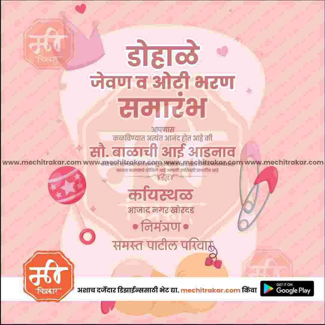 Dohale Jevan | Social Media Design Templates in Marathi | Editable PSD for Designers | By Me Chitrakar | 42