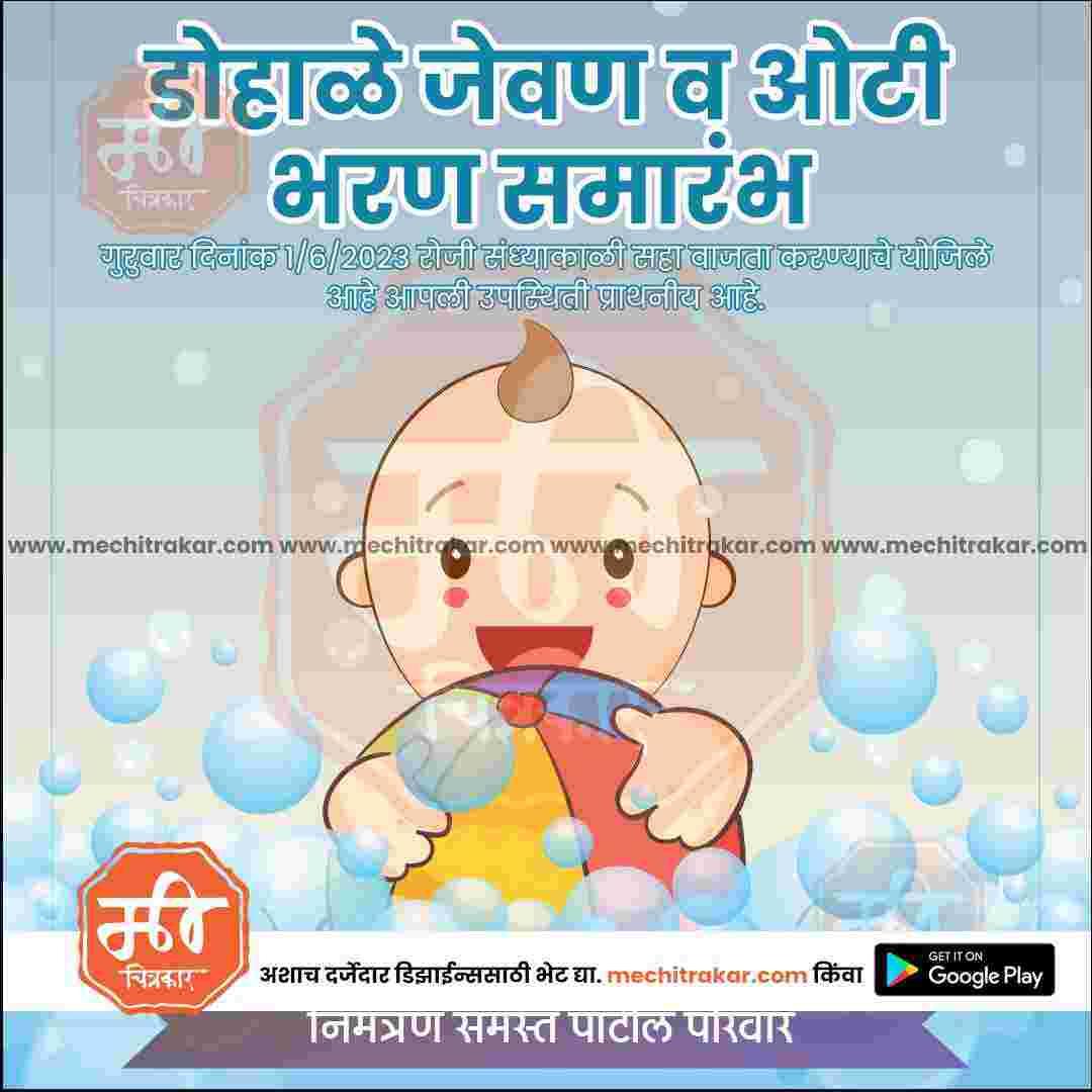 Dohale Jevan | Social Media Design Templates in Marathi | Editable PSD for Designers | By Me Chitrakar | 43