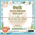 Dohale Jevan | Social Media Design Templates in Marathi | Editable PSD for Designers | By Me Chitrakar | 44